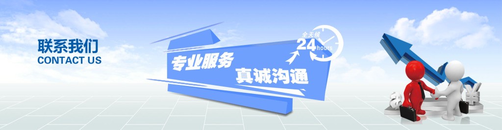 联系米兰体育网页版